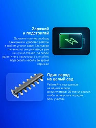 Кусторез/ножницы для травы Patriot CSH 272аккум. (250205270)