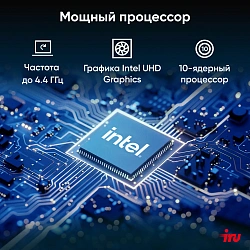 Неттоп IRU Tactio 515 i3 1220P (1.5) 8Gb SSD256Gb UHDG Windows 11 Pro 2.5xGbitEth+1xGbitEth WiFi BT 100W черный (2108510)