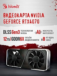 ПК Bloody BD-PC CZ79C3 MT i7 13700F (2.1) 32Gb SSD1Tb RTX4070Ti Super 16Gb Windows 11 Home 64 GbitEth 850W черный (RUS) (2086015)