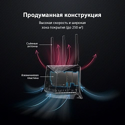 Роутер беспроводной Asus RT-BE86U BE6800 100/1000/2500/10000BASE-T черный