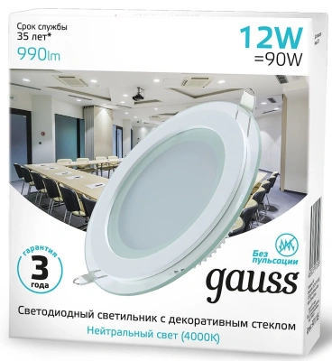 Светильник Gauss 947111212 4000K цв.св.:белый нейтральный белый
