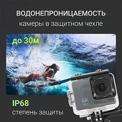 Экшн-камера Digma DiCam 810 серый