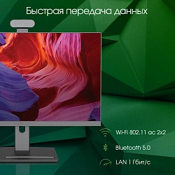 Моноблок Digma Pro Vision 23.8" Full HD Ryzen 5 5500U (2.1) 16Gb SSD512Gb RGr CR Windows 11 Pro Eth WiFi BT 90W клавиатура мышь Cam черный 1920x1080