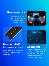 Накопитель SSD A-Data PCIe 4.0 x4 1000GB ALEG-800-1000GCS Legend 800 M.2 2280