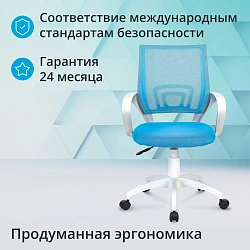 Кресло Бюрократ CH W696 голубой TW-31 сиденье голубой TW-55 сетка/ткань крестов. пластик белый