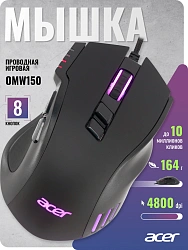 Мышь Acer OMW150 черный оптическая 4800dpi USB 8but (ZL.MCEEE.00P)