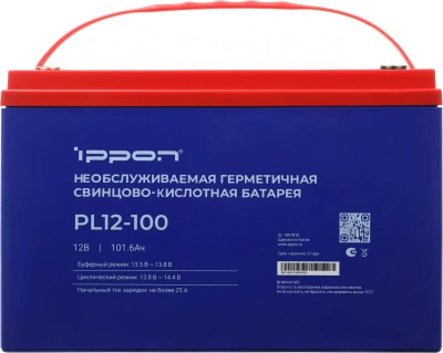 Батарея для ИБП Ippon PL12-100 12В 100Ач