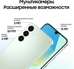Смартфон Samsung SM-A165F Galaxy A16 128Gb 4Gb мятный моноблок 3G 4G 2Sim 6.7" 1080x2340 Android 14 50Mpix 802.11 a/b/g/n/ac NFC GPS GSM900/1800 GSM1900 A-GPS microSD max1024Gb