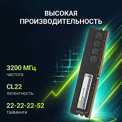 Память DDR4 32GB 3200MHz Digma DGMAD43200032D RTL PC4-25600 CL22 DIMM 288-pin 1.2В dual rank Ret