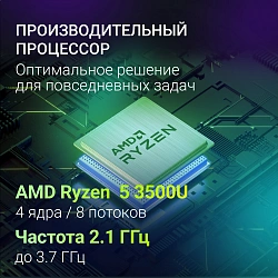 Ноутбук Digma Nova Ryzen 5 3500U 16Gb SSD512Gb AMD Radeon Vega 8 15.6" IPS FHD (1920x1080) Windows 11 Pro grey WiFi BT Cam 6000mAh (DN15R5-ADXW11)