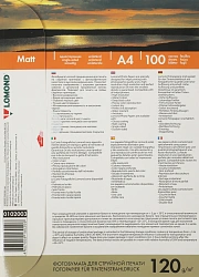 Фотобумага Lomond 0102003 A4/120г/м2/100л./белый матовое для струйной печати