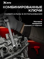 Набор инструментов MTX 13589 215 предметов (жесткий кейс)