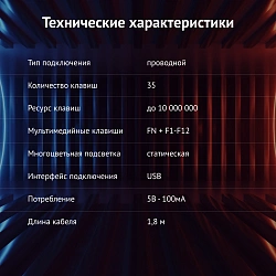 Игровой блок Оклик 701G IRON FIST черный USB for gamer LED (подставка для запястий) (1196590)