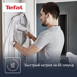 Отпариватель ручной Tefal Access Steam Pocket DT9130E0 1600Вт белый/серебристый