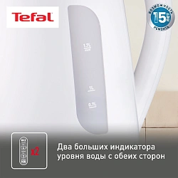 Чайник электрический Tefal KO270130 1.7л. 2400Вт белый/серый корпус: пластик (7211001078)