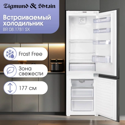 Холодильник Zigmund & Shtain BR 08.1781 2-хкамерн. (BR 08.1781 SX)