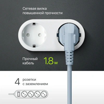Сетевой фильтр Defender ES Lite 1.8м (4 розетки) серый (коробка)