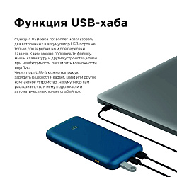 Мобильный аккумулятор ZMI QB823 20000mAh QC3.0/PD3.0 65W 3A 2xUSB-A/USB-C темно-синий (QB823 DARK BLUE)