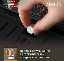 Кофемашина Krups EA811810 1450Вт черный