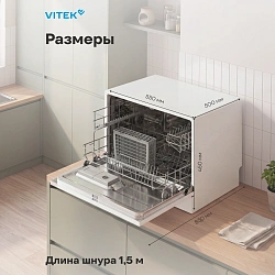 Посудомоечная машина Vitek VT-DT306 белый (компактная)
