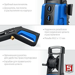 Минимойка Зубр Профессионал АВД-П200 2600Вт