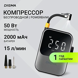 Автомобильный компрессор Digma QBK-120G шланг 0.2м