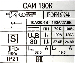 Сварочный аппарат Ресанта САИ-190К инвертор ММА DC 6.5кВт