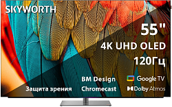 Телевизор OLED Skyworth 55" 55SXF9850 BM Series Frameless черный/черный 4K Ultra HD 120Hz DVB-T DVB-T2 DVB-C DVB-S DVB-S2 USB WiFi Smart TV