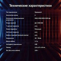 Мышь Оклик 965G RACER черный оптическая 2400dpi USB 6but (1018258)