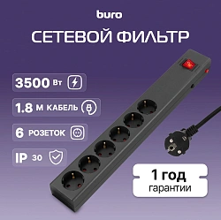 Сетевой фильтр Buro 600SE-16-1.8-B 1.8м (6 розеток) черный (коробка)