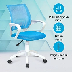 Кресло Бюрократ CH W696 голубой TW-31 сиденье голубой TW-55 сетка/ткань крестов. пластик белый