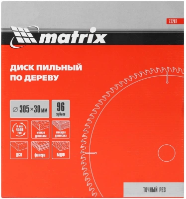 Диск пильный по дер. Matrix 73287 d=305мм d(посад.)=30мм (циркулярные пилы) (упак.:1шт)