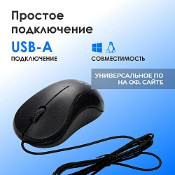 Мышь Оклик 115S черный оптическая 1200dpi USB для ноутбука 3but (711636)