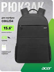 Рюкзак для ноутбука 15.6" Acer LS series OBG204 черный полиэстер (ZL.BAGEE.004)