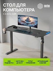 Стол для компьютера Cactus CS-EDL-GBK RGB столешница МДФ черный каркас черный 140x72x60см (CS-EDL-GBK)