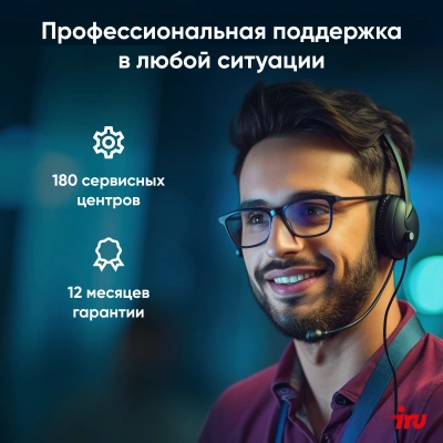 Ноутбук IRU Tactio 15ALG Core i3 1215U 16Gb SSD512Gb Intel UHD Graphics 15.6" IPS FHD (1920x1080) Windows 11 Pro 64 black WiFi BT Cam 4500mAh (2019268)