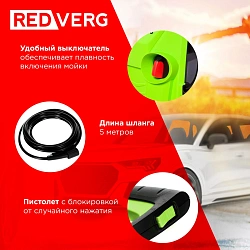 Минимойка RedVerg RD-HPW1500 1500Вт