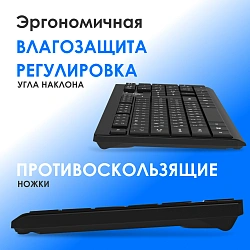 Клавиатура + мышь Оклик S269W клав:черный мышь:черный USB беспроводная slim Multimedia (2070303)