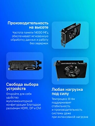 Видеокарта Palit PCI-E 4.0 PA-RTX3050 STORMX NVIDIA GeForce RTX 3050 6Gb 96bit GDDR6 1042/14000 DVIx1 HDMIx1 DPx1 HDCP Ret