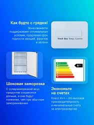 Холодильник Hisense RB434N4BC2 2-хкамерн. нержавеющая сталь