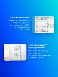 Холодильник Bosch KIR81AFE0 1-нокамерн.