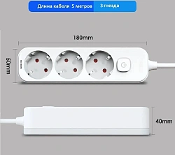 Сетевой фильтр Deli ET433 5м (3 розетки) белый (пакет ПЭ)