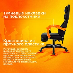Кресло игровое Zombie Weaver черный с подголов. крестов. пластик подст.для ног пластик черный