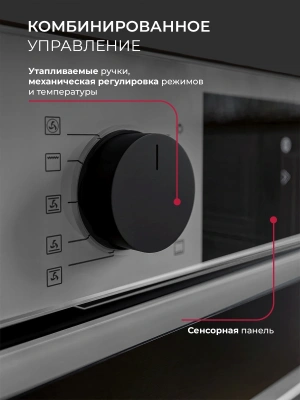 Духовой шкаф Электрический Lex EDP 610 GR Wide Series серый