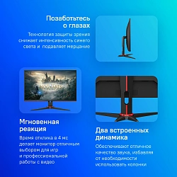 Монитор AOC 27" Gaming 27G2SAE черный/красный VA LED 16:9 HDMI M/M матовая 350cd 178гр/178гр 1920x1080 165Hz FreeSync Premium VGA DP FHD 4.63кг