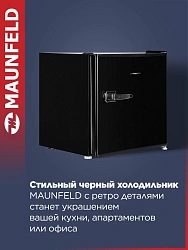 Холодильник Maunfeld MFF50RB 1-нокамерн. черный