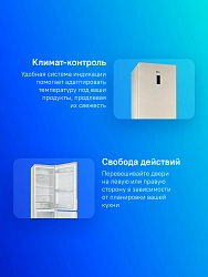 Холодильник Stinol STN 200 DE 2-хкамерн. бежевый