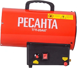 Тепловая пушка газовая Ресанта ТГП-20АКГ 15000Вт красный/черный