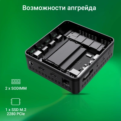 Неттоп Digma Mini Office Cel N4020 (1.1) 4Gb SSD128Gb UHDG 600 CR Windows 11 Pro GbitEth WiFi BT 36W черный (DPCN-4BXW01)