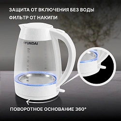 Чайник электрический Hyundai HYK-G4506 2л. 2200Вт белый корпус: стекло/пластик